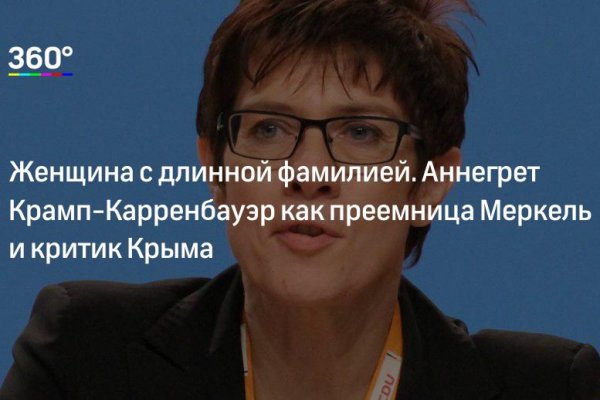 Кракен рабочее на сегодня сайт