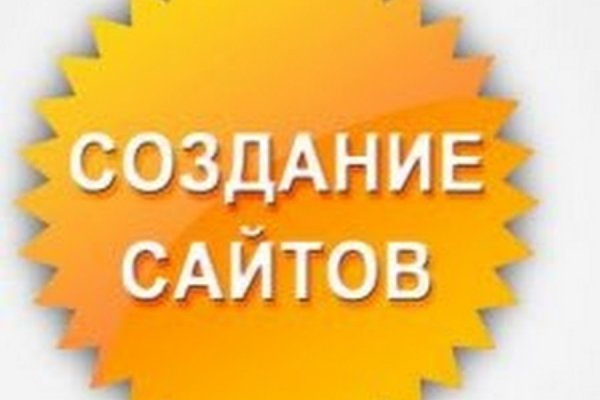 Зеркала сайта кракен tor