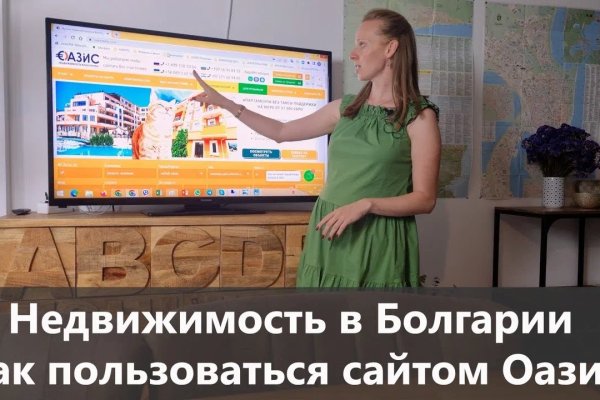 Kraken официальный сайт вход