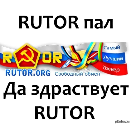 Как пополнять кракен тор