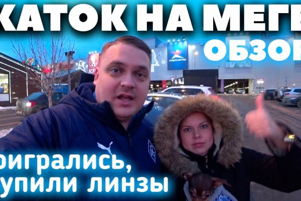 Кракен ссылка рп