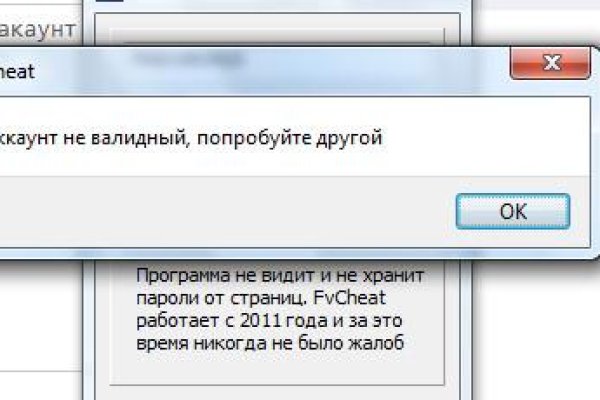 Kraken как найти ссылку