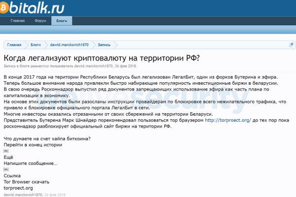 Kraken оригинальная ссылка