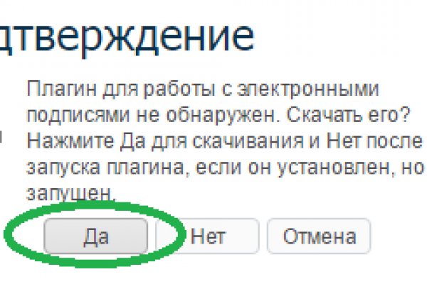Кракен даркнет не работает