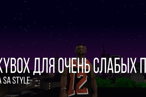 Кракен сайт зеркало рабочее