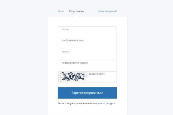 Darknet магазин