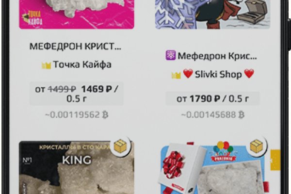 Как зайти на кракен через айфон