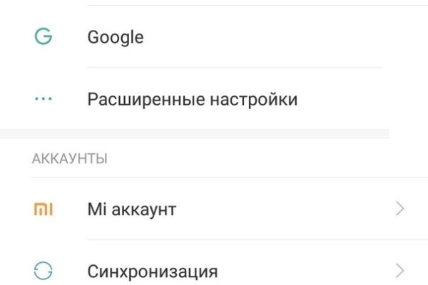 Кракен стор