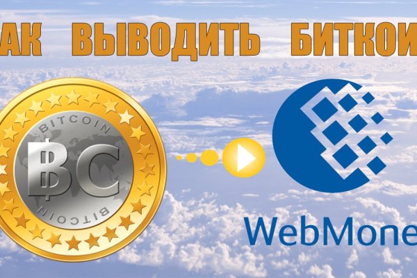Кракен работает