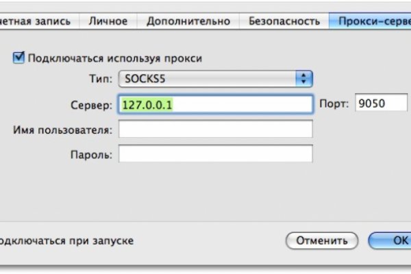 Кракен ссылка новая