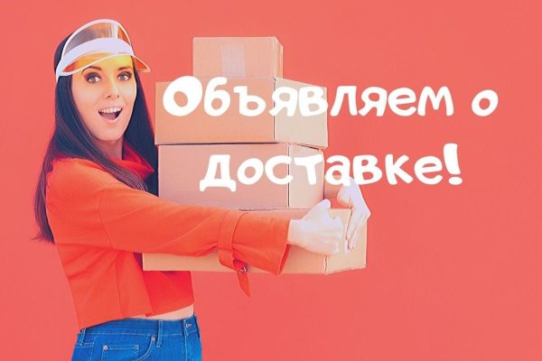 Ссылка на кракен тор