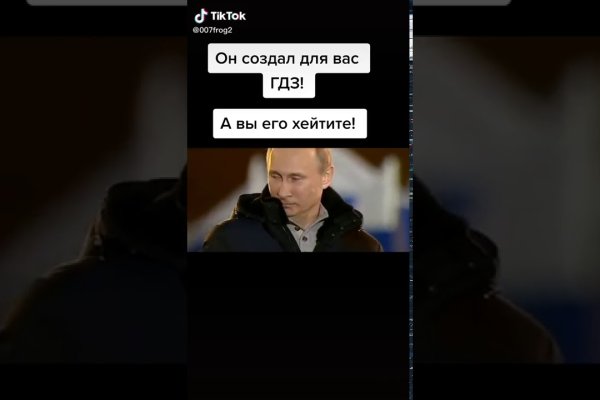 Не могу зайти на кракен