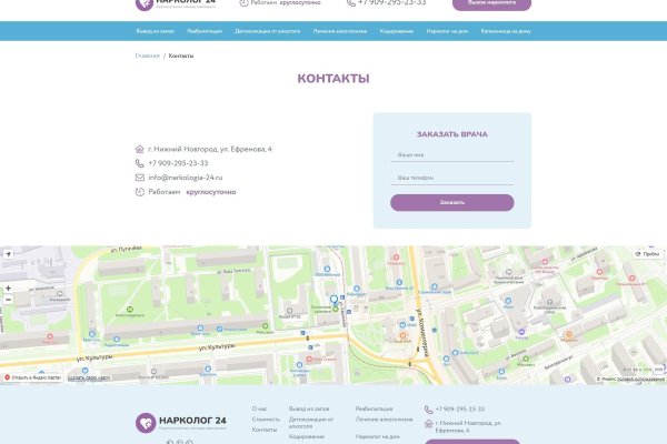 Kra35.cc Вход на сайт главная страница