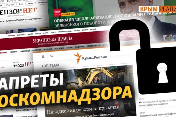 Кракен маркетплейс как зайти