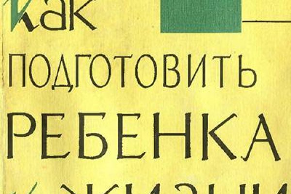 Кракен браузер