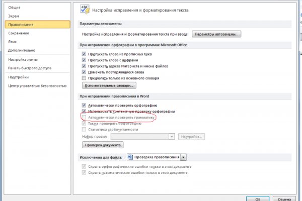 Переход на кракен