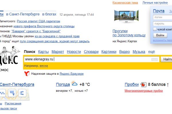 Кракен рабочее на сегодня сайт