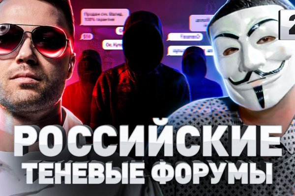 Где найти ссылку на кракен