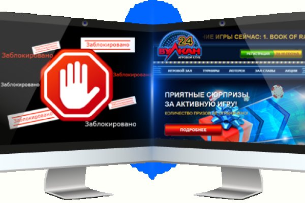 Восстановить доступ к кракену