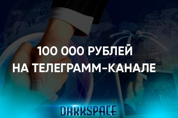 Кракен 15at