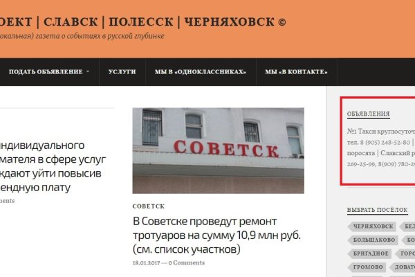 Kraken tor onion зеркало