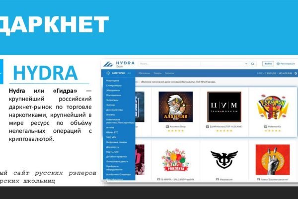 Реальные ссылки кракен