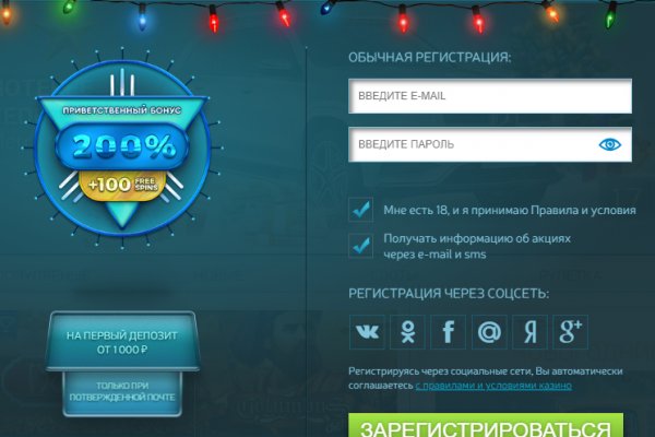 Как попасть на кракен с айфона