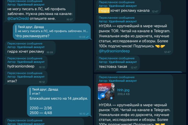 Как подключиться к даркнету