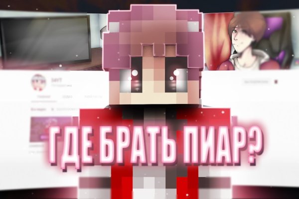 Кракен 16 at