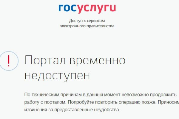 Кракен даркнет официальный сайт