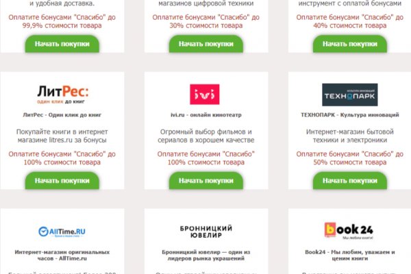 Кракен зеркало gigageek ru