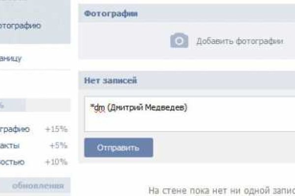 Актуальные ссылки кракен на 2025