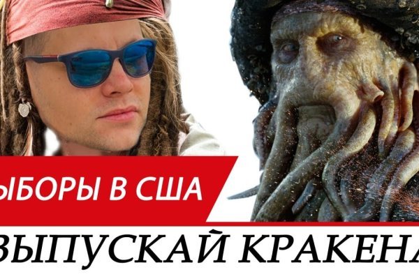 Ссылка на сайт кракен в тор браузере