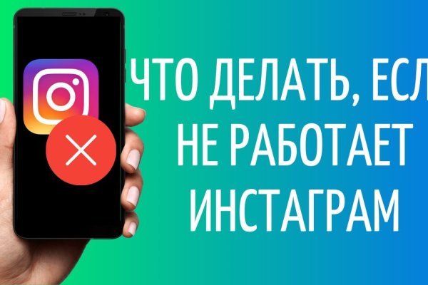 Кракен продажа