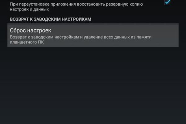 Сайт кракен рабочая ссылка
