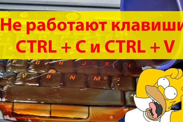Кракен не заходит