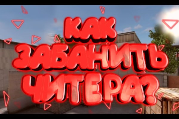 Зайти на кракен