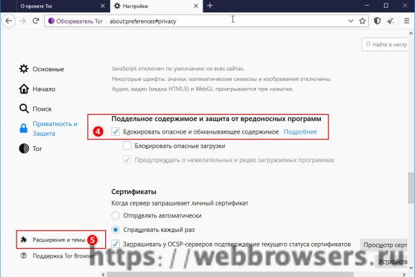 Покупки на кракене даркнет