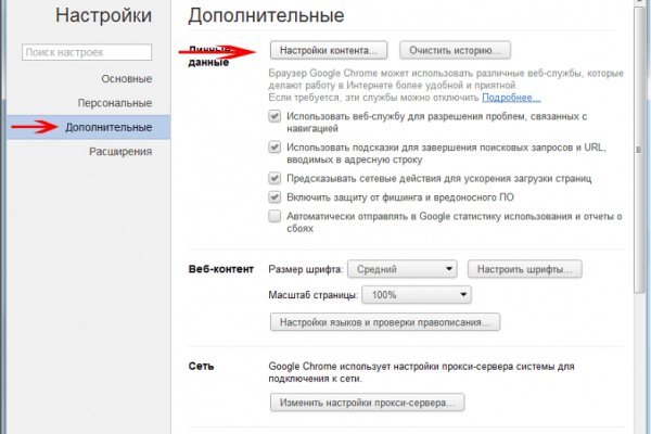 Клирнет ссылка на зеркало маркетплейс кракен