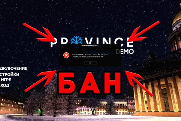 Вместо гидры