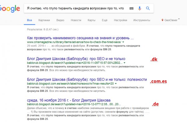 Kraken адрес onion