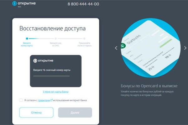 Кракен маркет тор