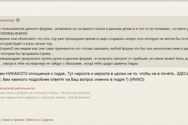 Кракен шоп что это