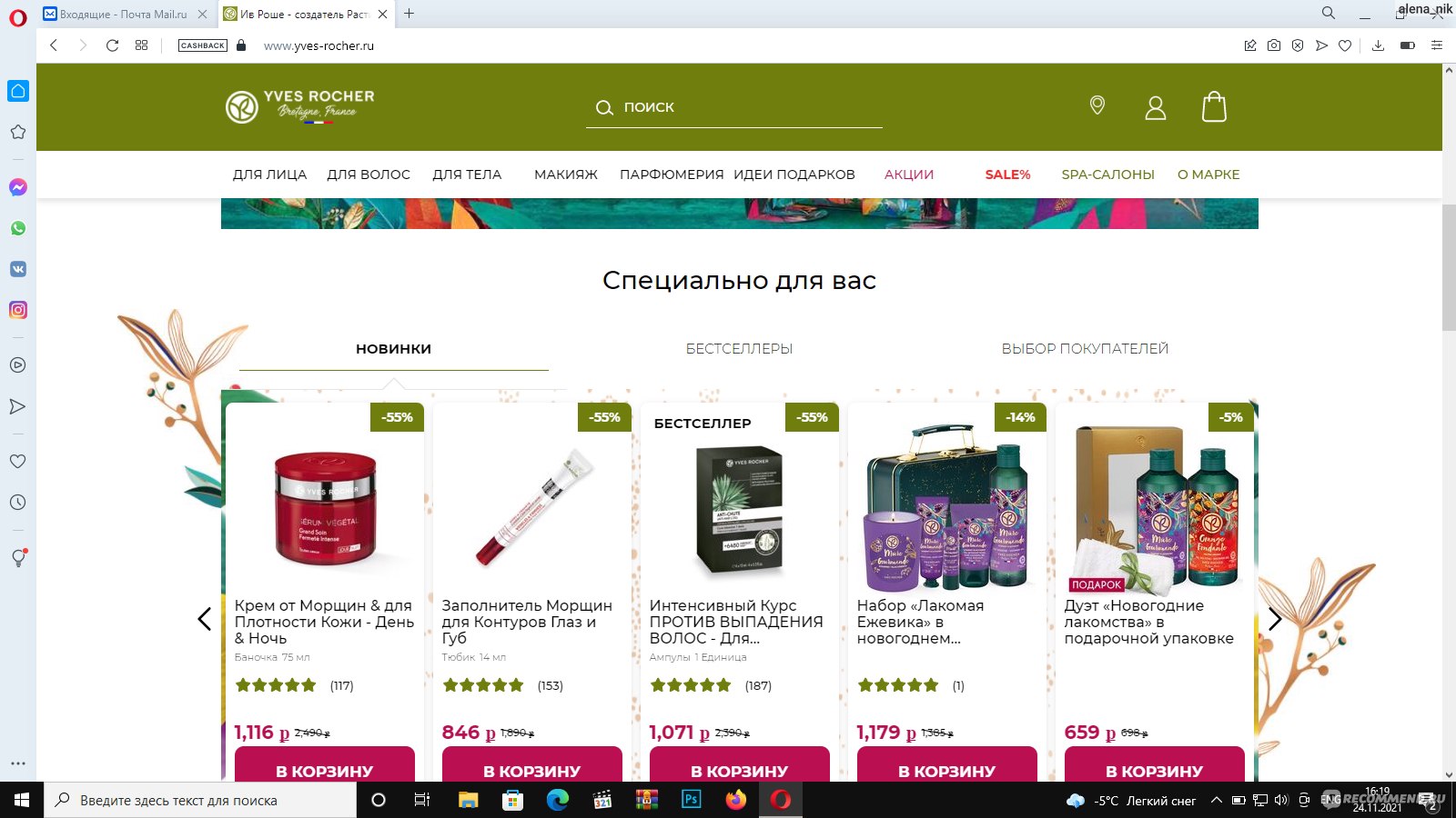 Kraken смылка