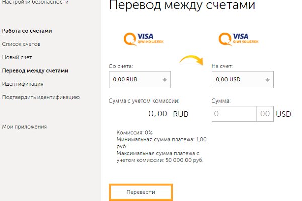 Кракен kr2web in