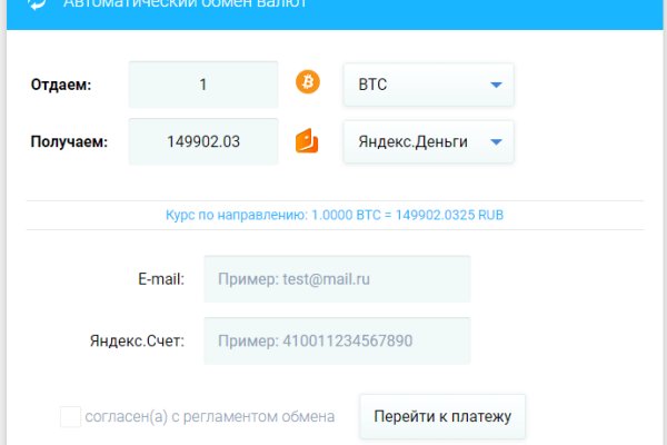 Рабочие ссылки на кракен 2025