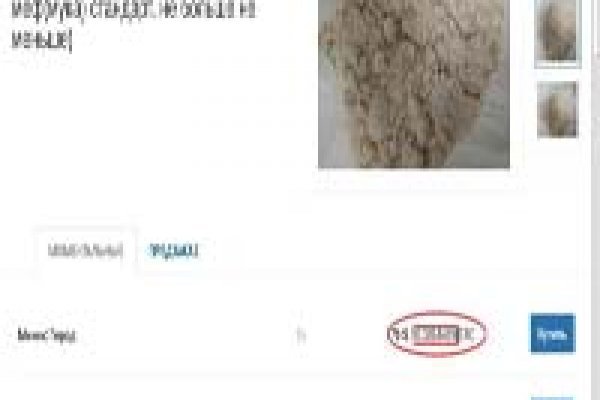 Купить наркотики онлайн