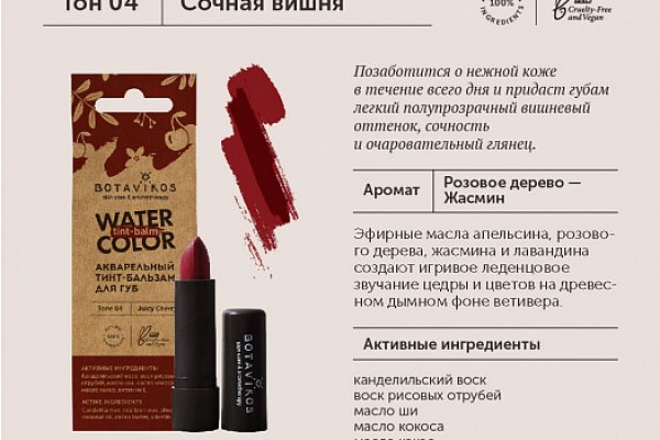 Как зайти на кракен даркнет