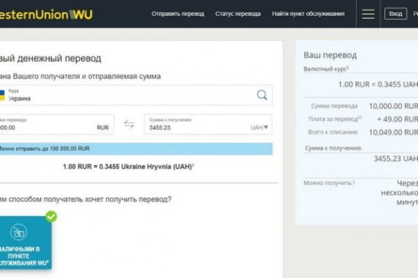 Найти ссылку кракен