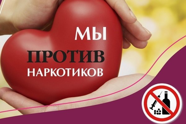 Кракен макет даркнет только через тор